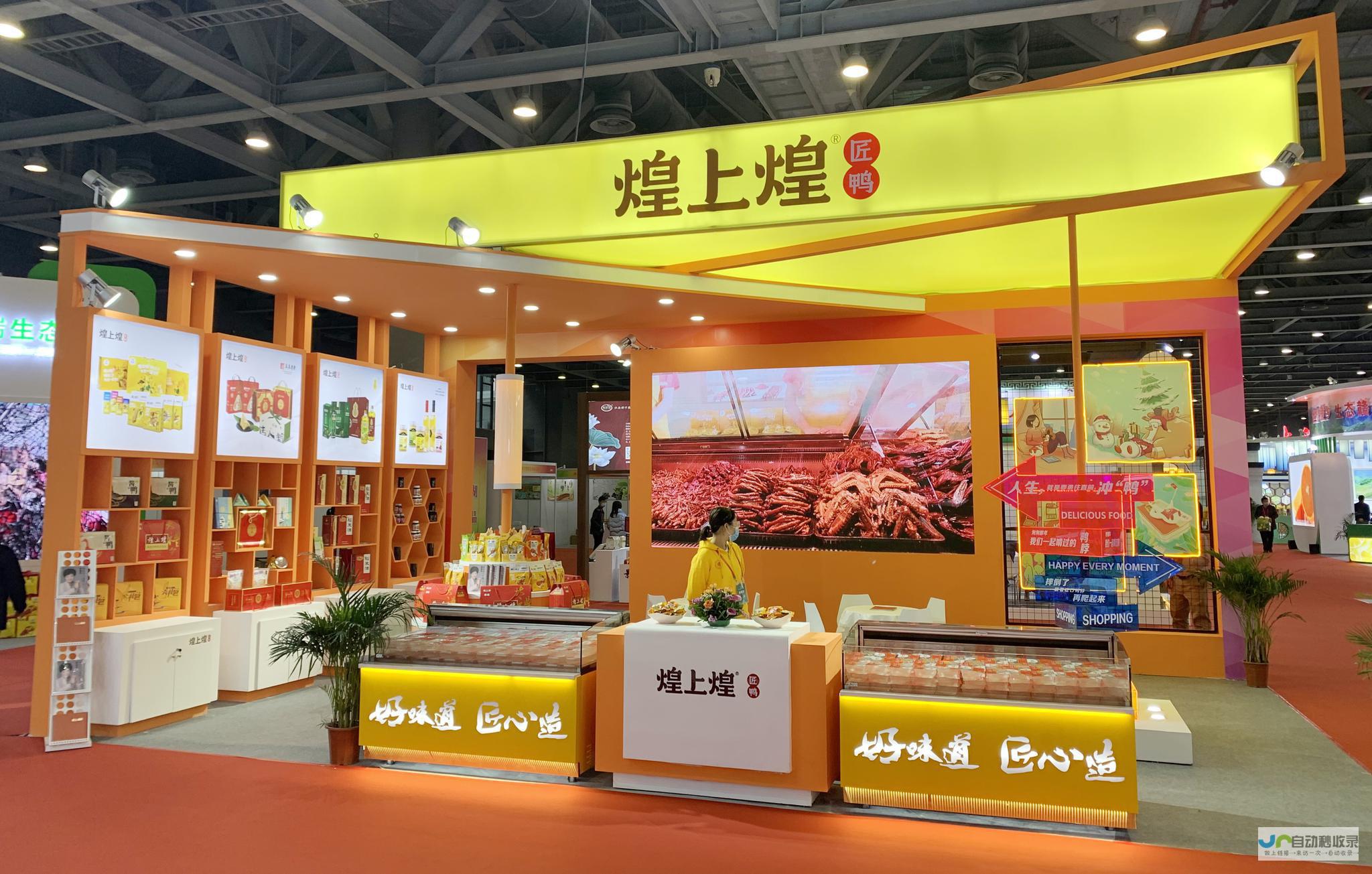 打造专属营销网站，提升品牌形象与销售业绩