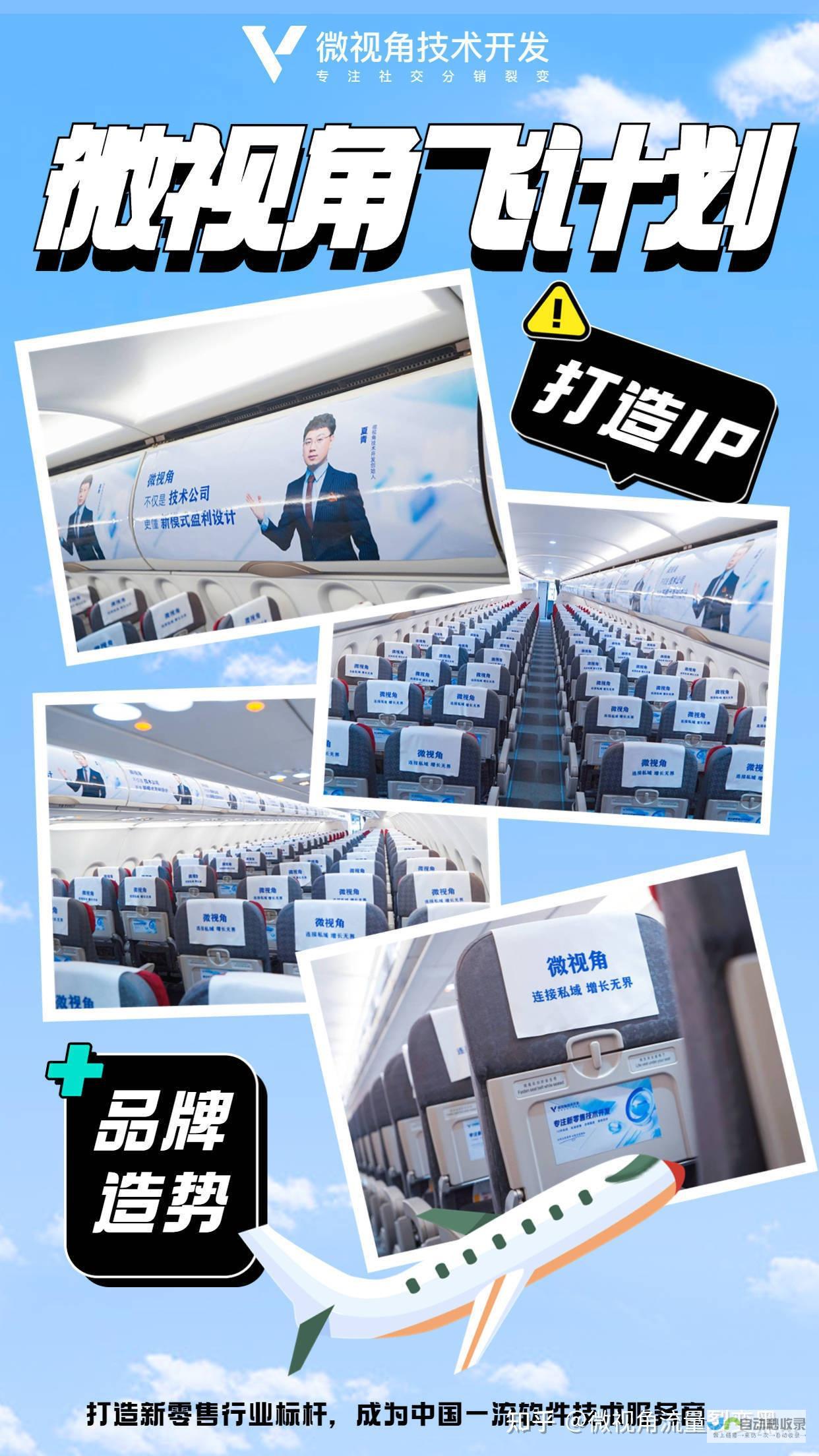 打造高端品牌形象：定制专属企业网站，引领行业新高度